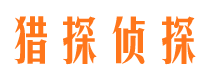 沙雅找人公司